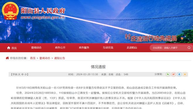 必威官方首页官网下载app